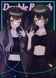 2/8 Double Rough