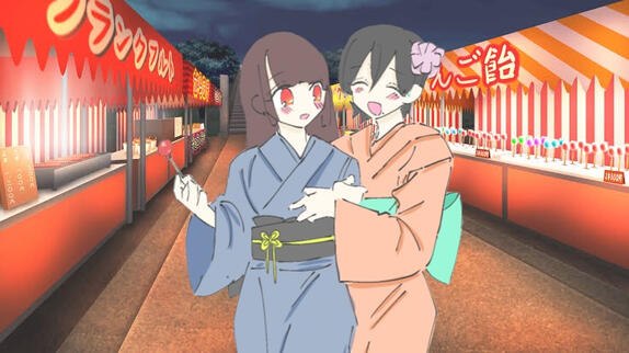 7/22 Festival d'été tout à coup